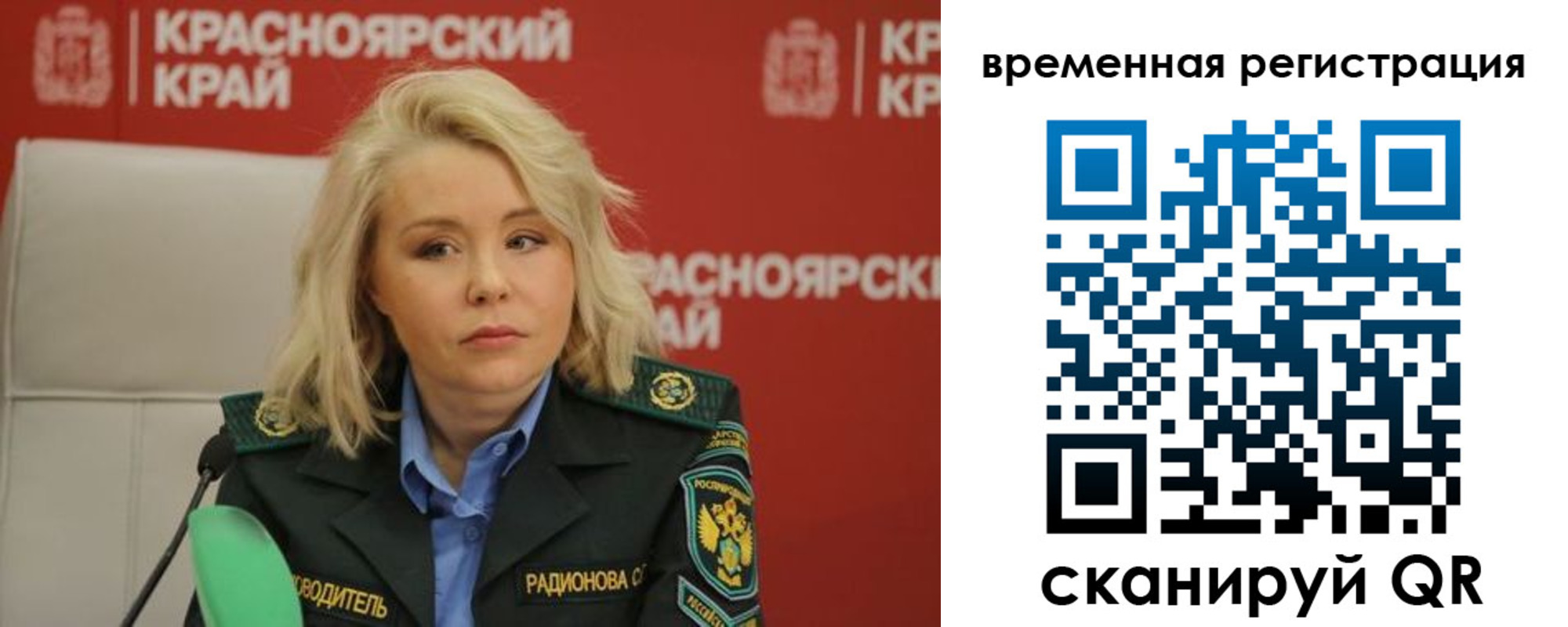 прописка поиск в Архангельской области
