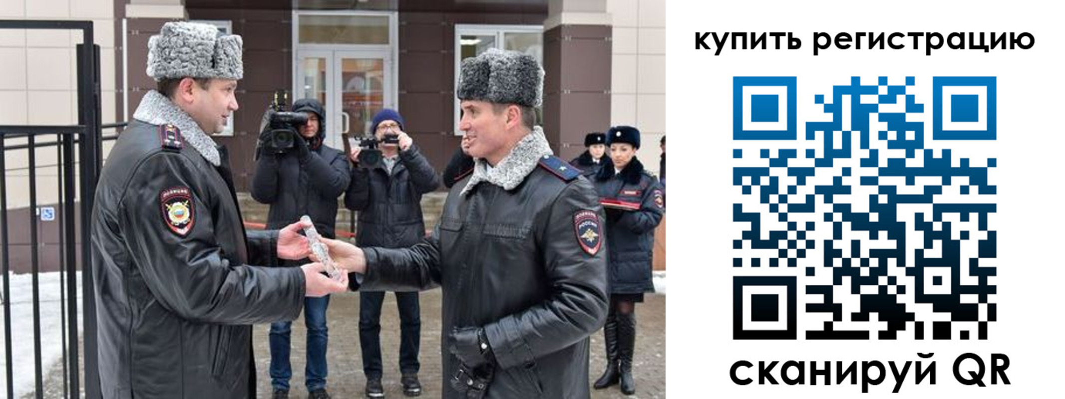 прописка иностранных граждан в Архангельской области